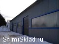 Аренда склада в Наро-Фоминске - Склад в Наро-Фоминске